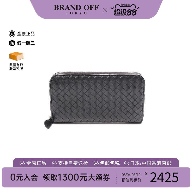 中古BottegaVeneta葆蝶家长钱包