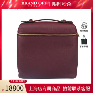 中古「9」新LORO PIANA EXTRA POCKET双肩包红豆色二手奢侈品包包