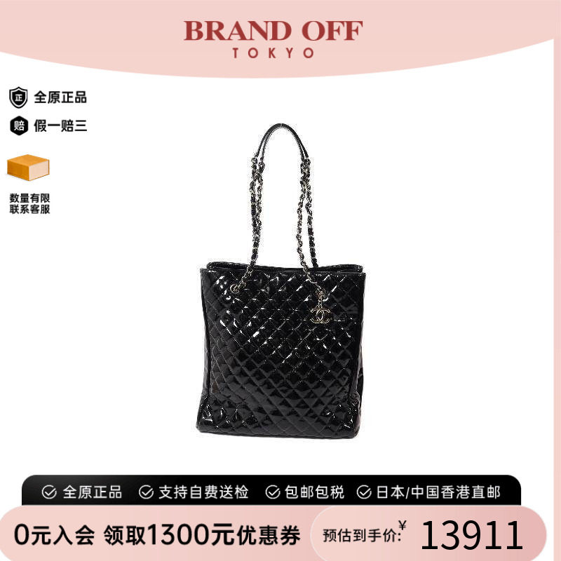 中古Chanel香奈儿单肩包