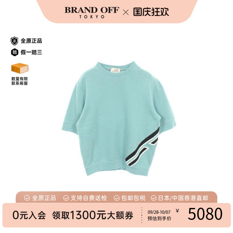 中古Hermes爱马仕上衣メンズ棉