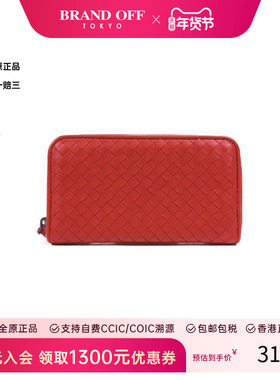 中古Bottega Veneta葆蝶家女A级95新Bottega宝缇嘉羊皮长钱包红色