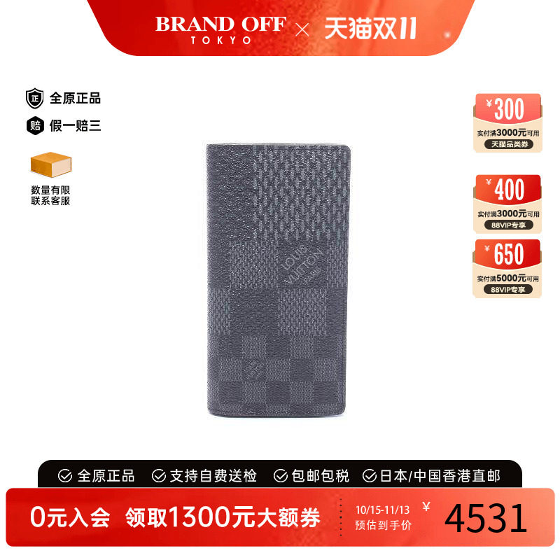 中古LV路易威登长钱包メンズ