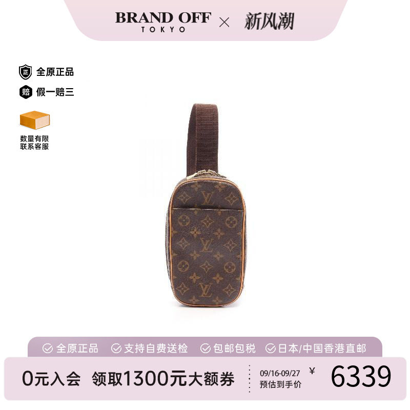 中古LV路易威登斜挎包レディース