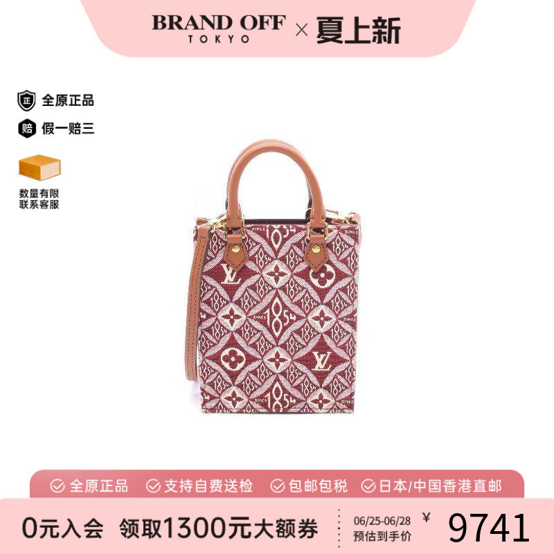 中古LV路易威登斜挎包レディース