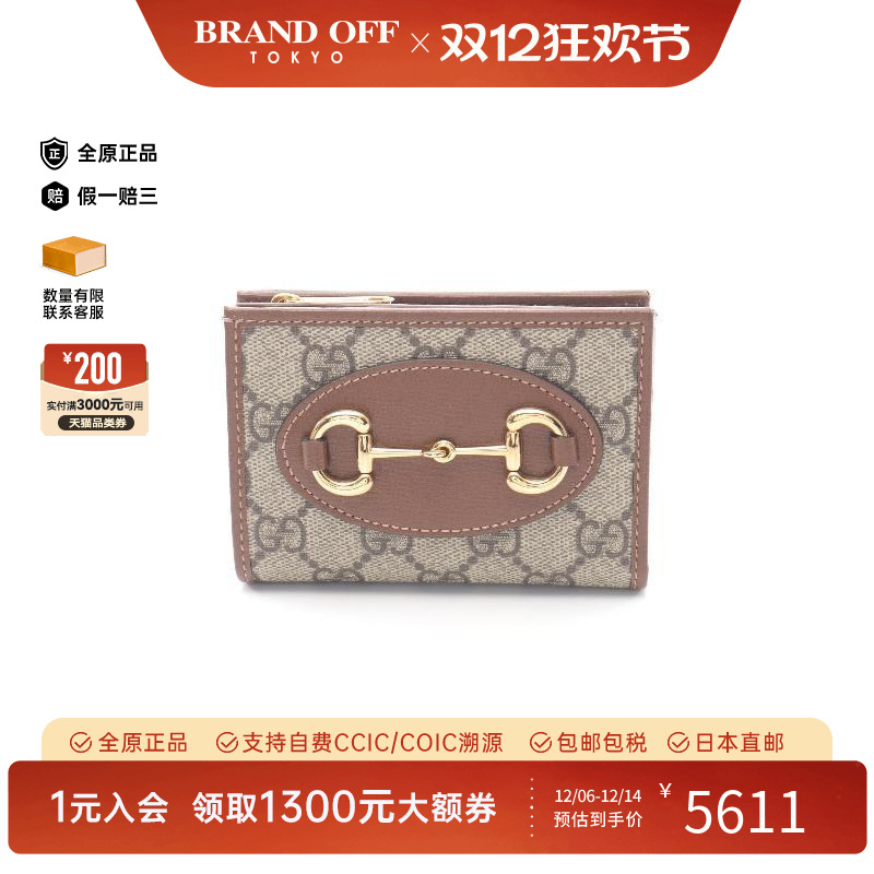 中古Gucci古驰长钱包レディース