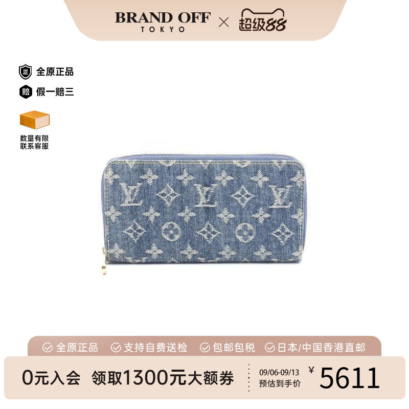 中古LV路易威登长钱包レディース