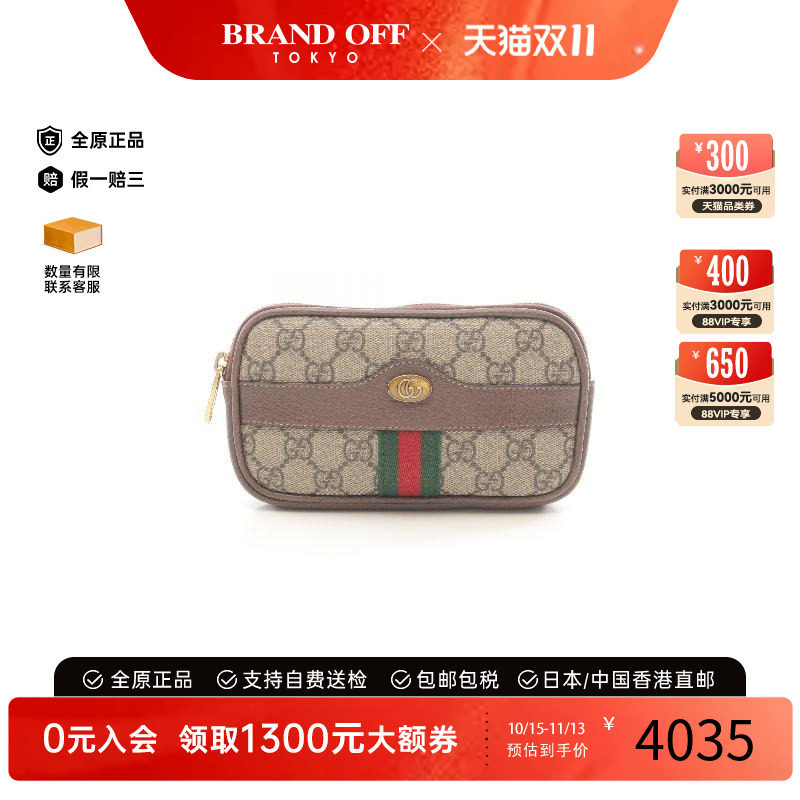 中古Gucci古驰腰包レディース