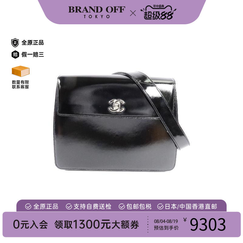 中古Chanel香奈儿单肩包
