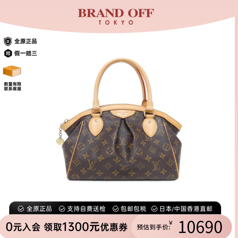 中古LV路易威登饺子包女包