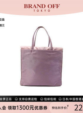 中古Prada普拉达手提包