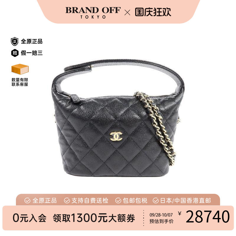 中古Chanel香奈儿斜挎包