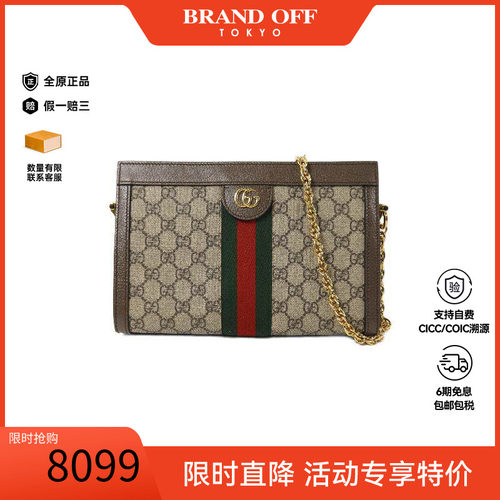 中古Gucci古驰单肩包レディース