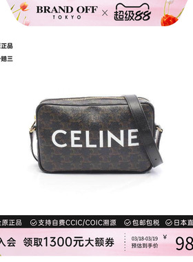 中古Celine赛琳女包A级95新Shoulder bag肩包涂层/防水帆布斜挎包