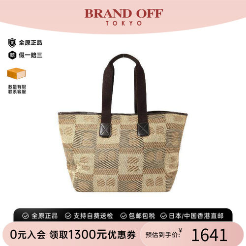 中古-日本进口Bally巴利托特包