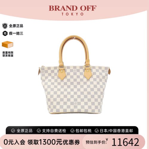 中古LV路易威登手提包
