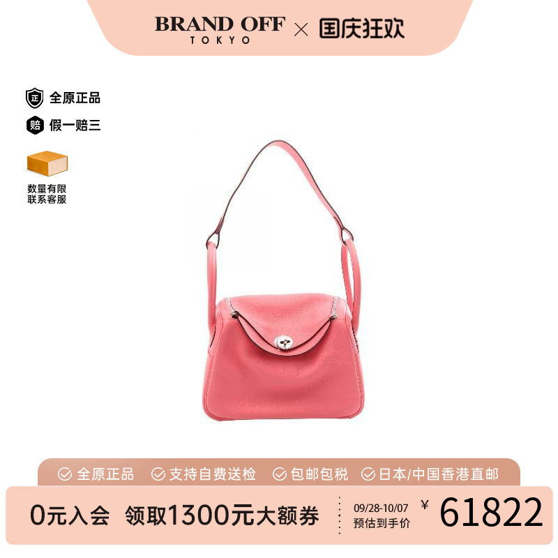 中古Hermes爱马仕单肩包
