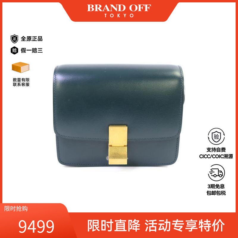 中古Celine赛琳单肩包レディース
