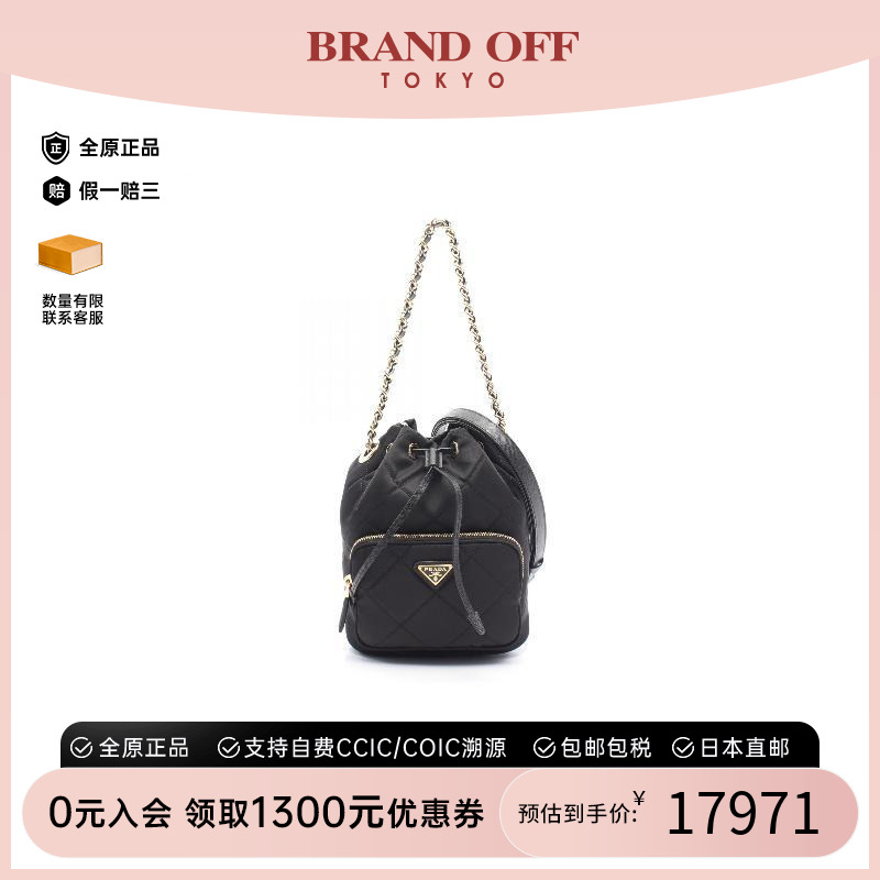 中古Prada普拉达手提包