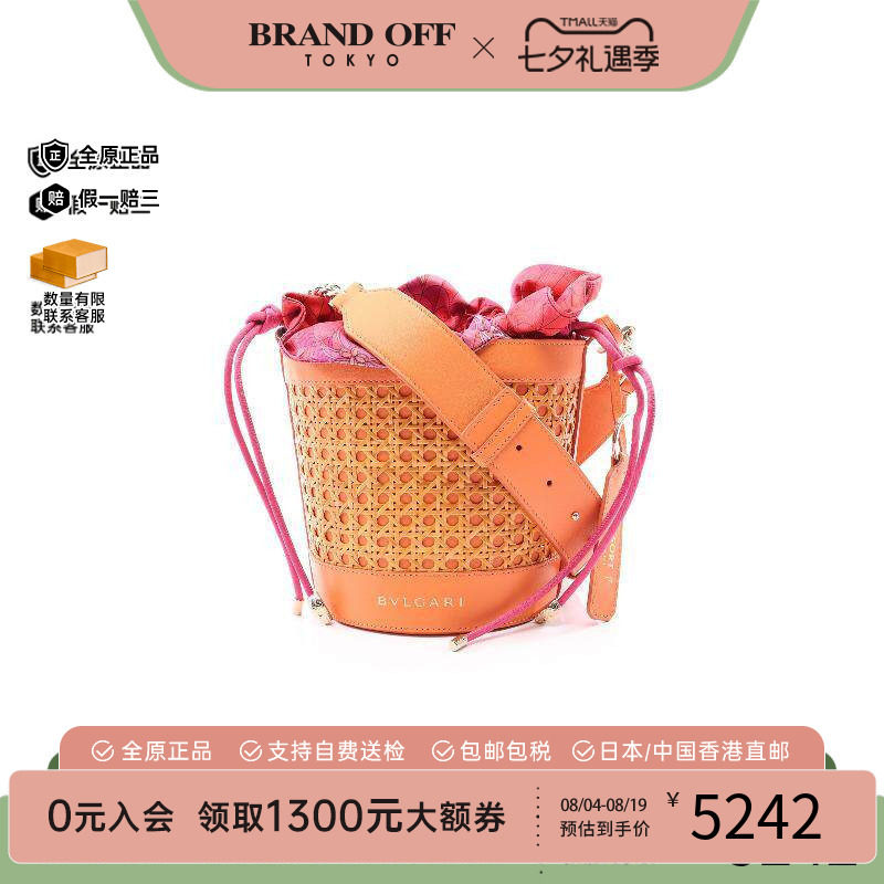 中古Bvlgari宝格丽斜挎包