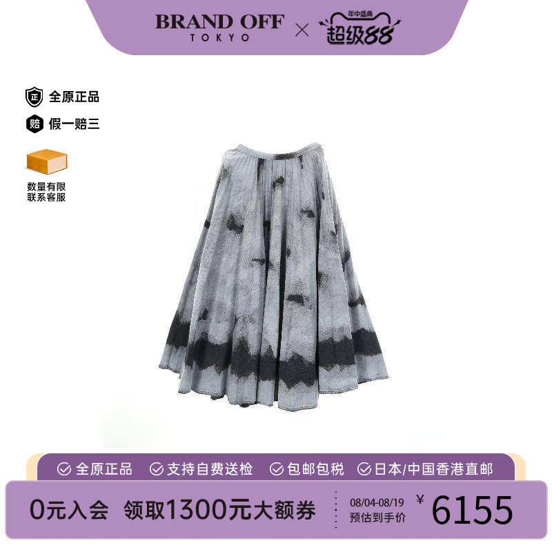 中古Dior迪奥裙子レディース棉