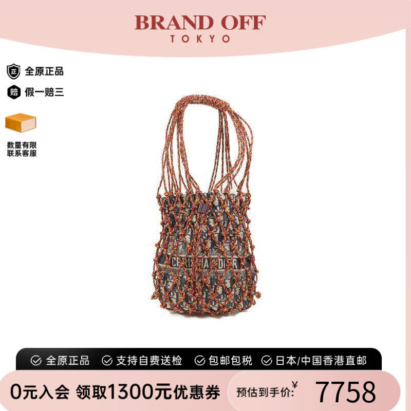 中古Dior迪奥手提包レディース