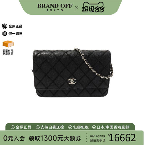中古Chanel香奈儿斜挎包