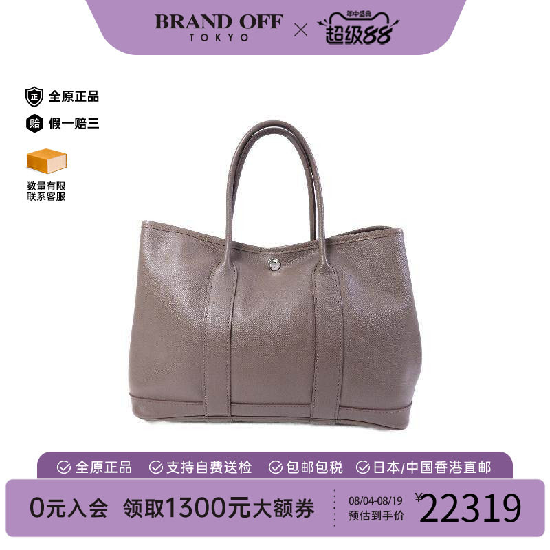 中古Hermes爱马仕托特包