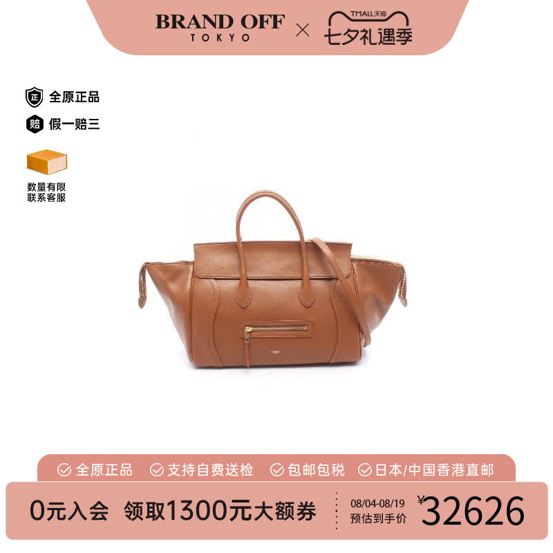 中古Celine赛琳斜挎包レディース