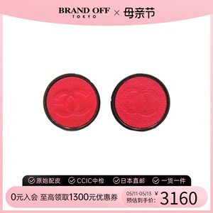 中古CHANEL香奈儿A级95新earrings耳钉00A时尚潮流单品BRANDOFF