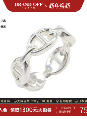 中古Hermes爱马仕戒指レディース