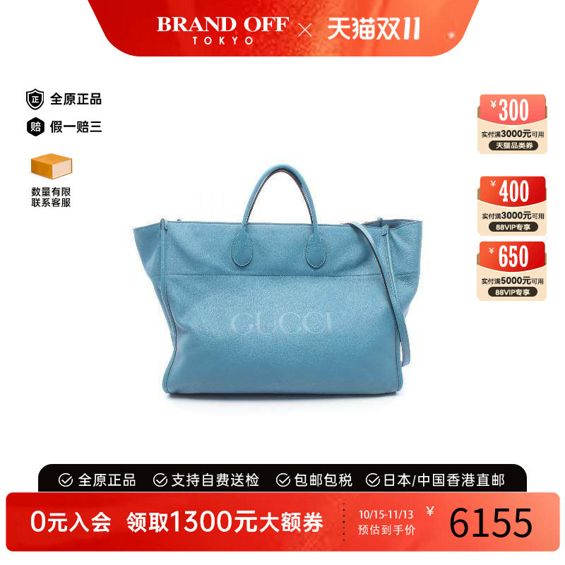 中古Gucci古驰斜挎包メンズ牛皮