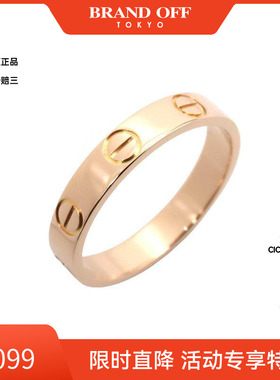 中古Cartier卡地亚戒指