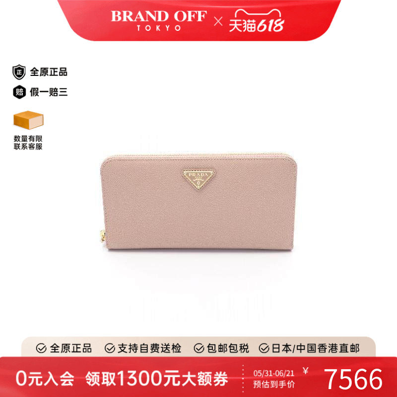 中古Prada普拉达女S级99新long wallet长钱包牛皮长钱包浅褐色