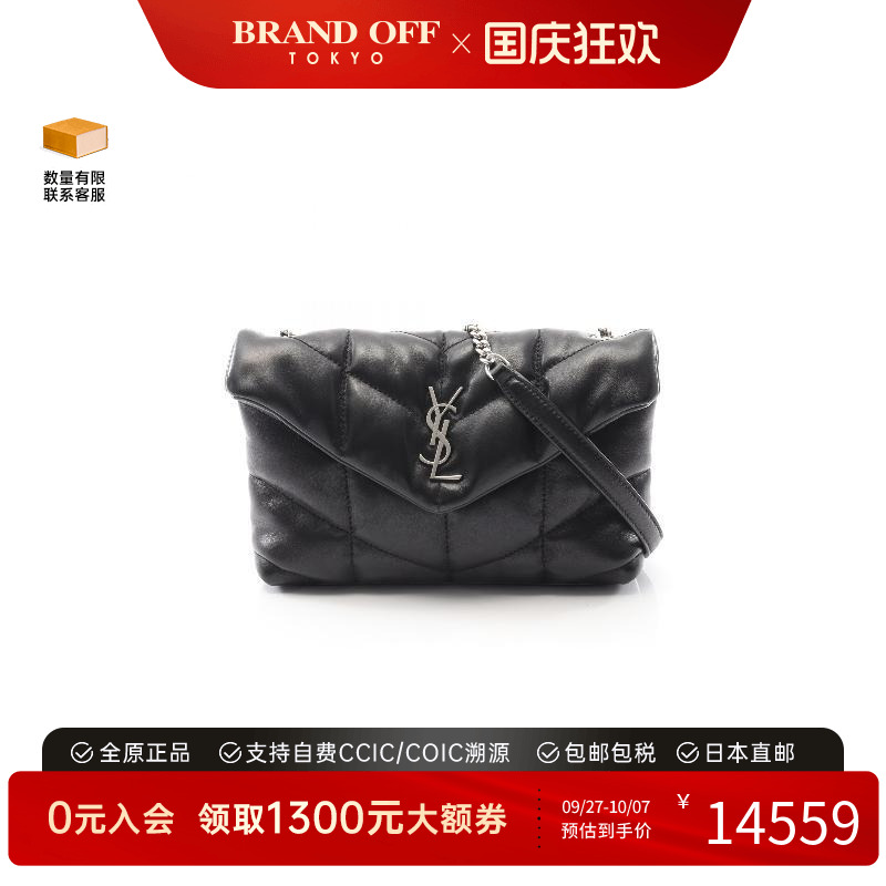 中古YSL圣罗兰斜挎包レディース