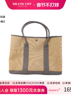中古Hermes爱马仕女包A级95新GardenParty PM花园包帆布托特包