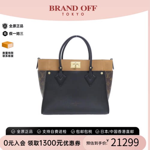 中古LV路易威登通用老花手提包