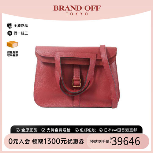 中古Hermes爱马仕斜挎包
