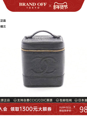 中古Chanel香奈儿女包A级95新Vanity竖版化妆包手提包