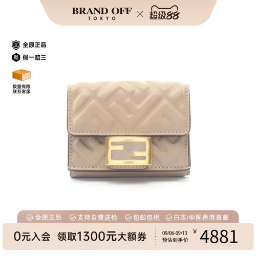 中古Fendi芬迪短钱包レディース