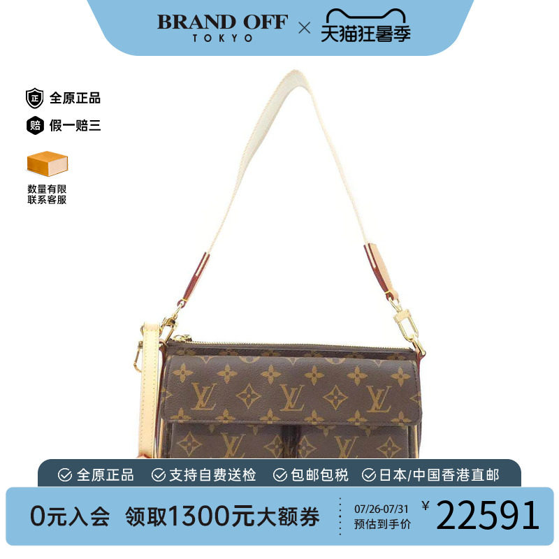 中古LV路易威登女包老花单肩包
