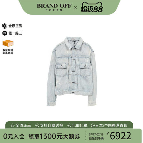 中古Dior迪奥外套メンズ棉