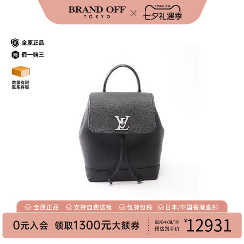中古LV路易威登双肩包レディース