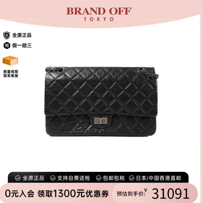 中古Chanel香奈儿斜挎包