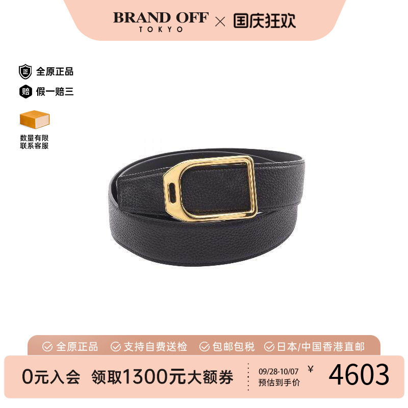中古Hermes爱马仕其他