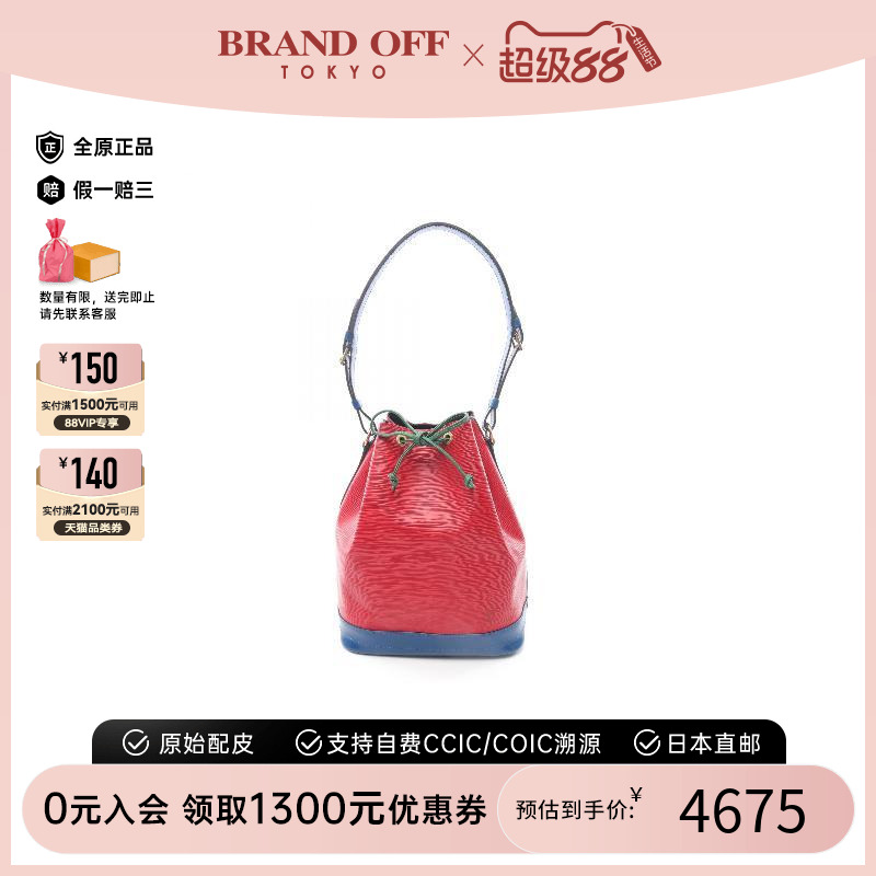中古LV路易威登单肩包レディース