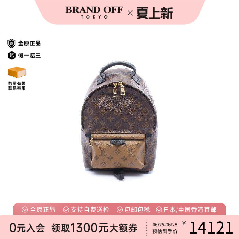 中古LV路易威登双肩包レディース