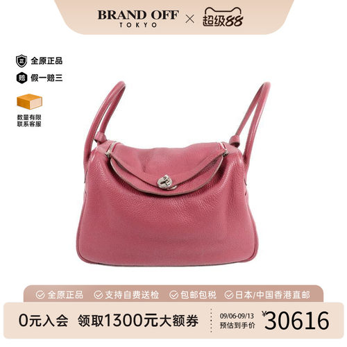 中古Hermes爱马仕斜挎包