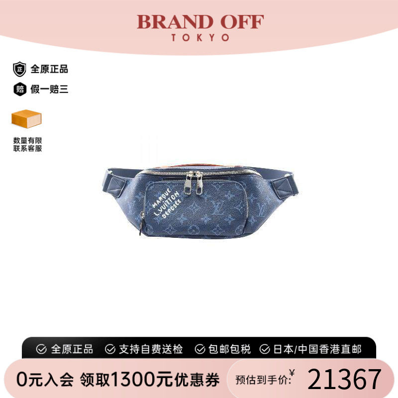 中古LV路易威登斜挎包メンズ