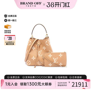 中古LV路易威登女包A级95新Neo Noe MM水桶包牛皮斜挎包棕色