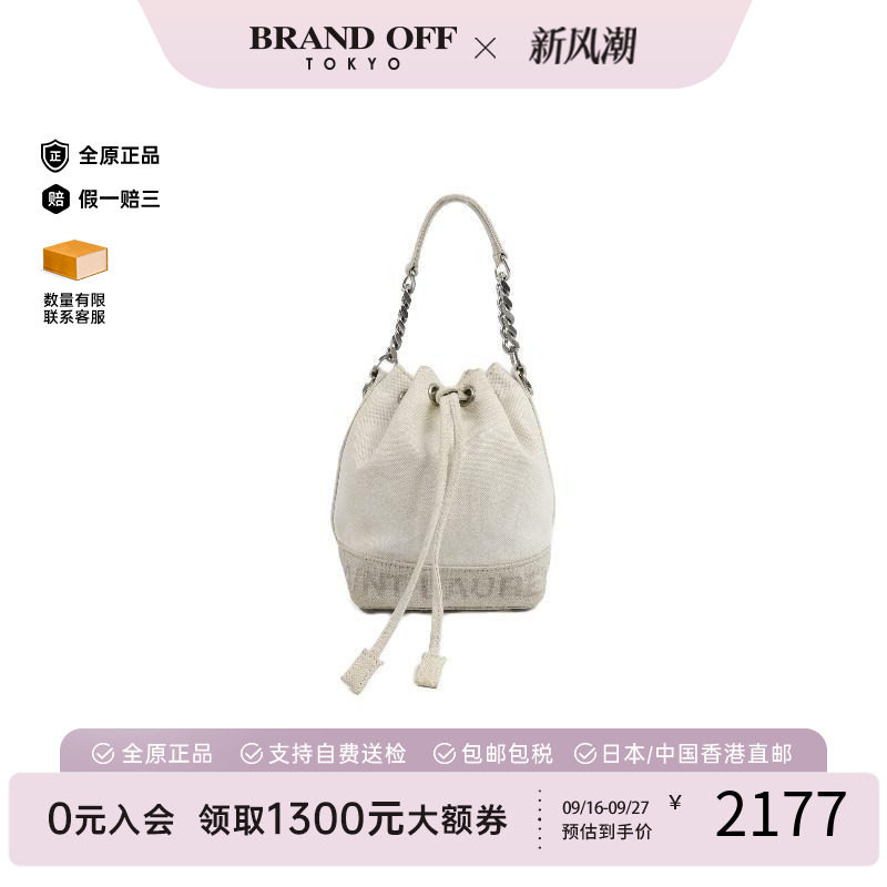 中古YSL圣罗兰手提包レディース